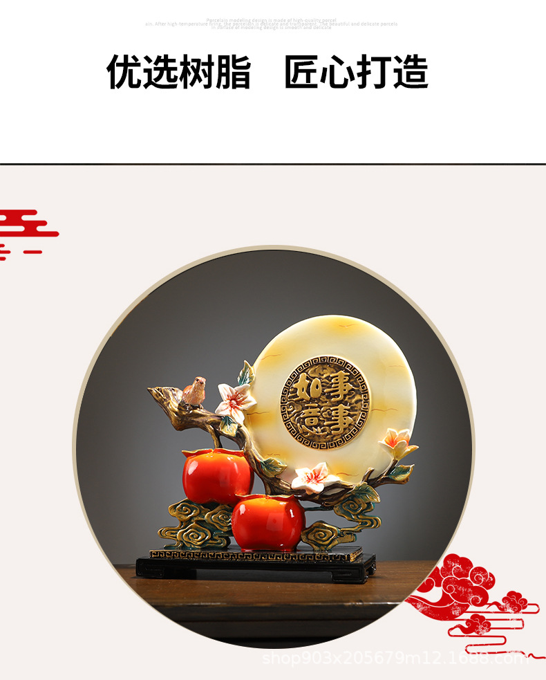 柿子详情_02.jpg