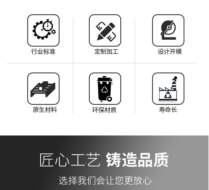 接线盒