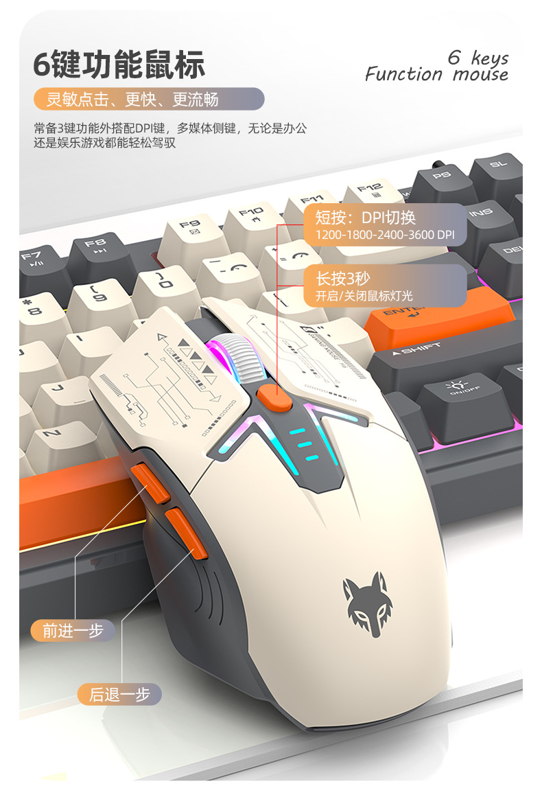 炫银狐-K600_web_11