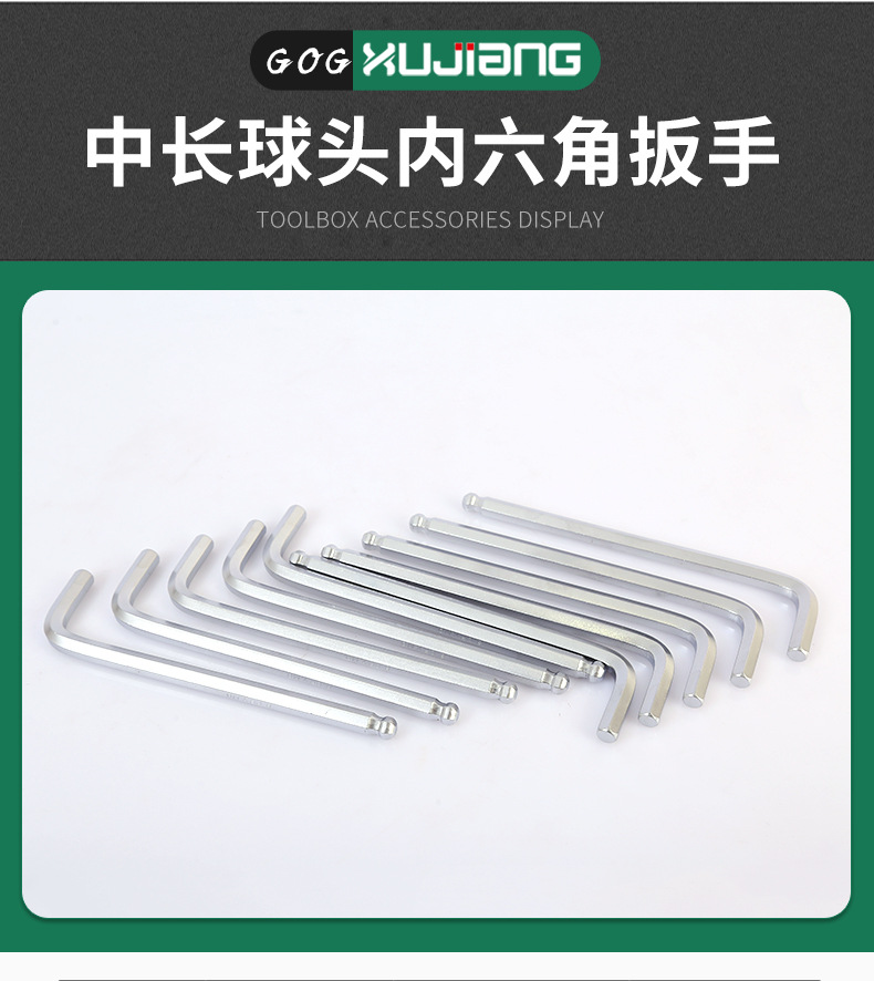 临沂拓江五金工具有限公司_06