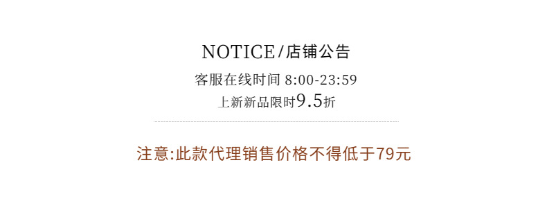 2023智允 详情模板 - 2024-01-14T17383