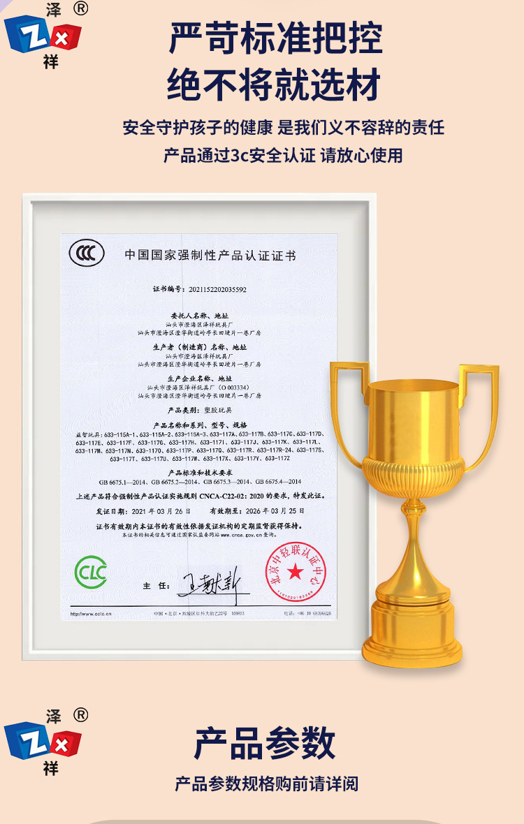 带logo_10.jpg