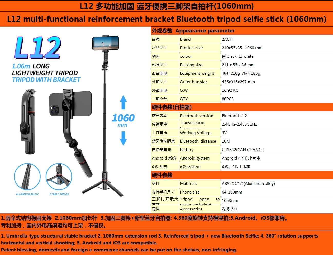微信截图_20240103164825