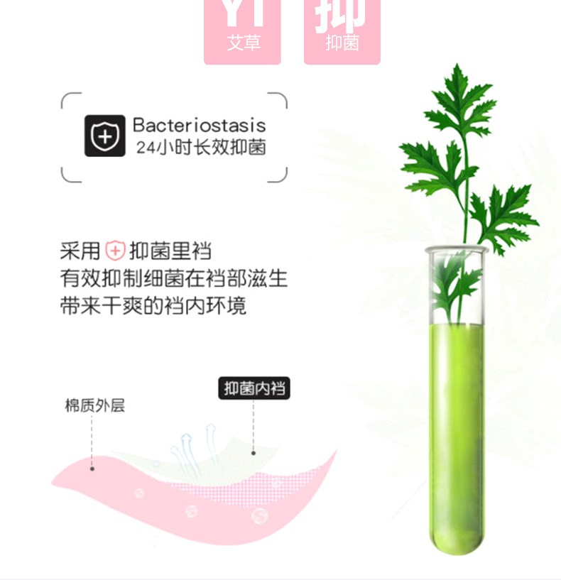 童裤_02.jpg