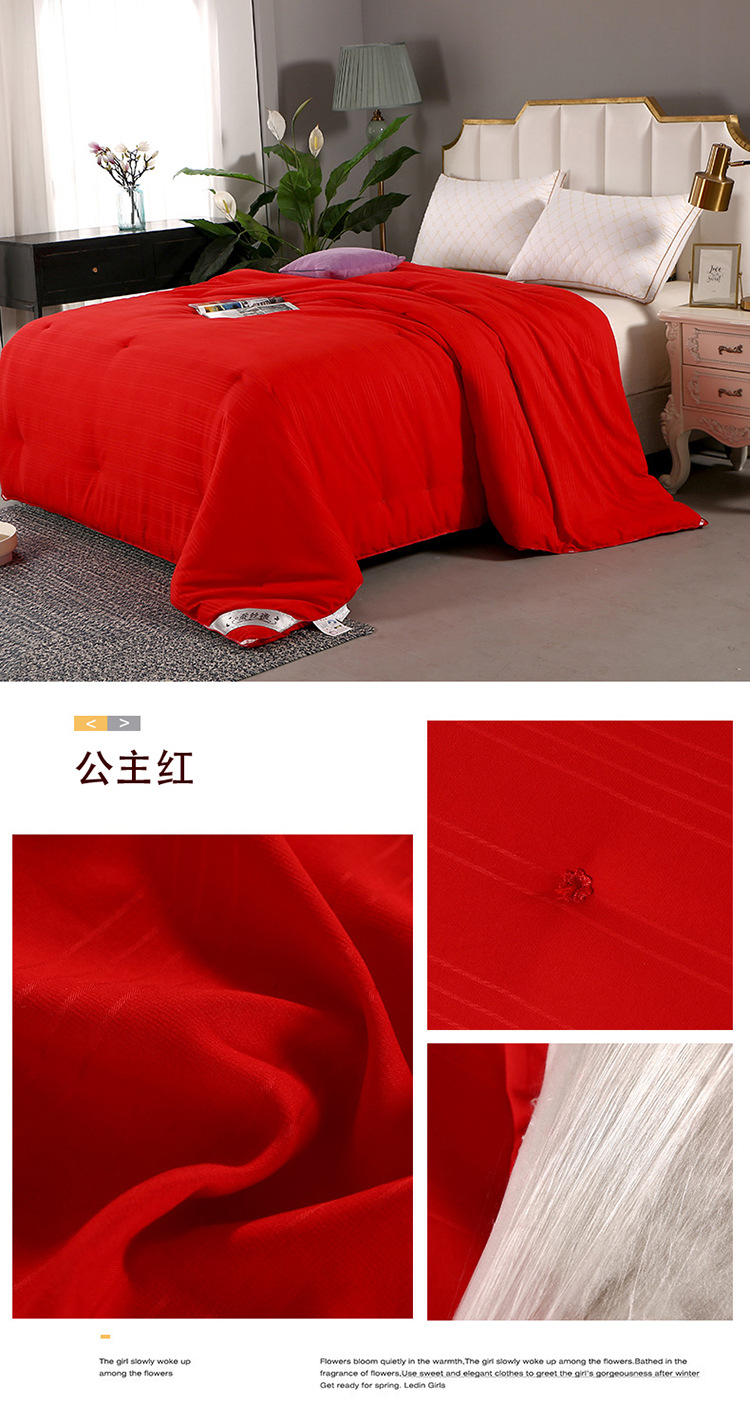 公主红.jpg