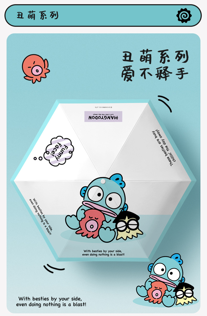 丑鱼汉顿详情页_05.jpg