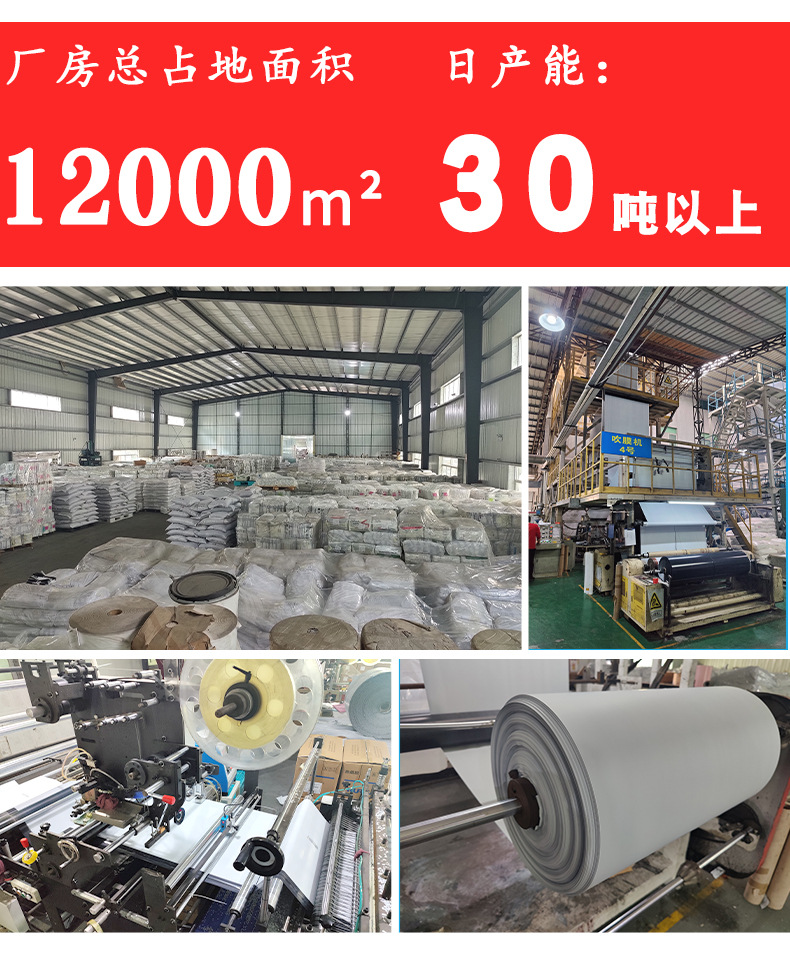 3白色快递袋子加厚顺丰全新料大号塑料打包袋黑色防水包装袋批发