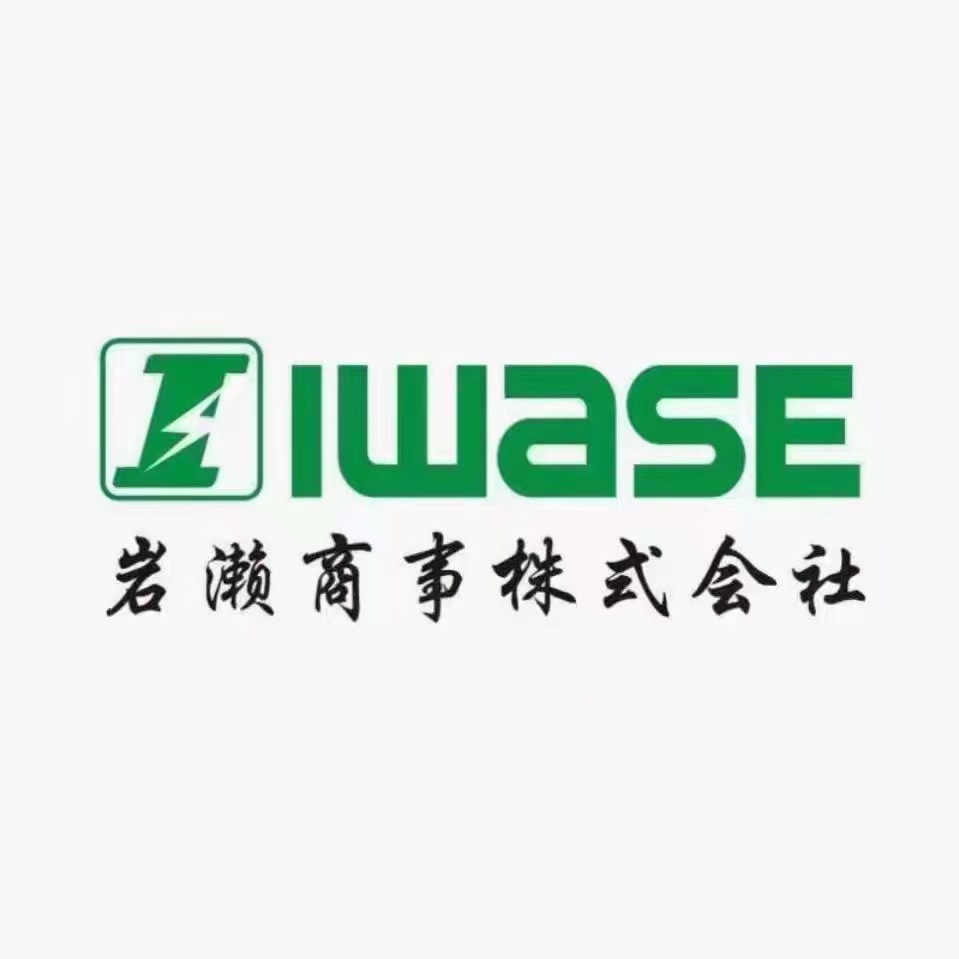 岩濑LOGO