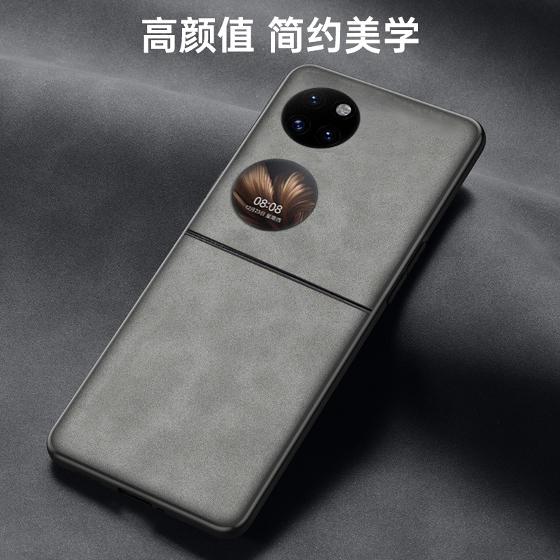 帮手主图-适用华为p50pocket手机壳P50Pocket