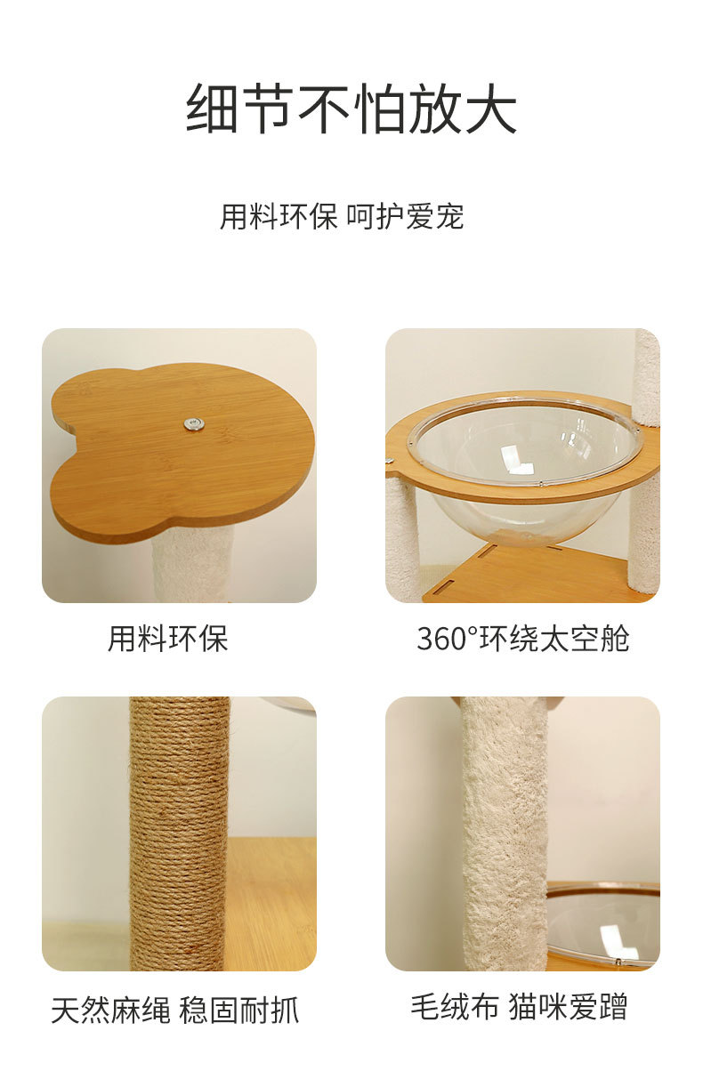 跨境批发猫爬架猫树猫架宠物用品猫咪家具猫爬架大猫太空舱一体