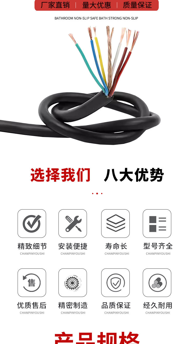 详情页切片_05.jpg