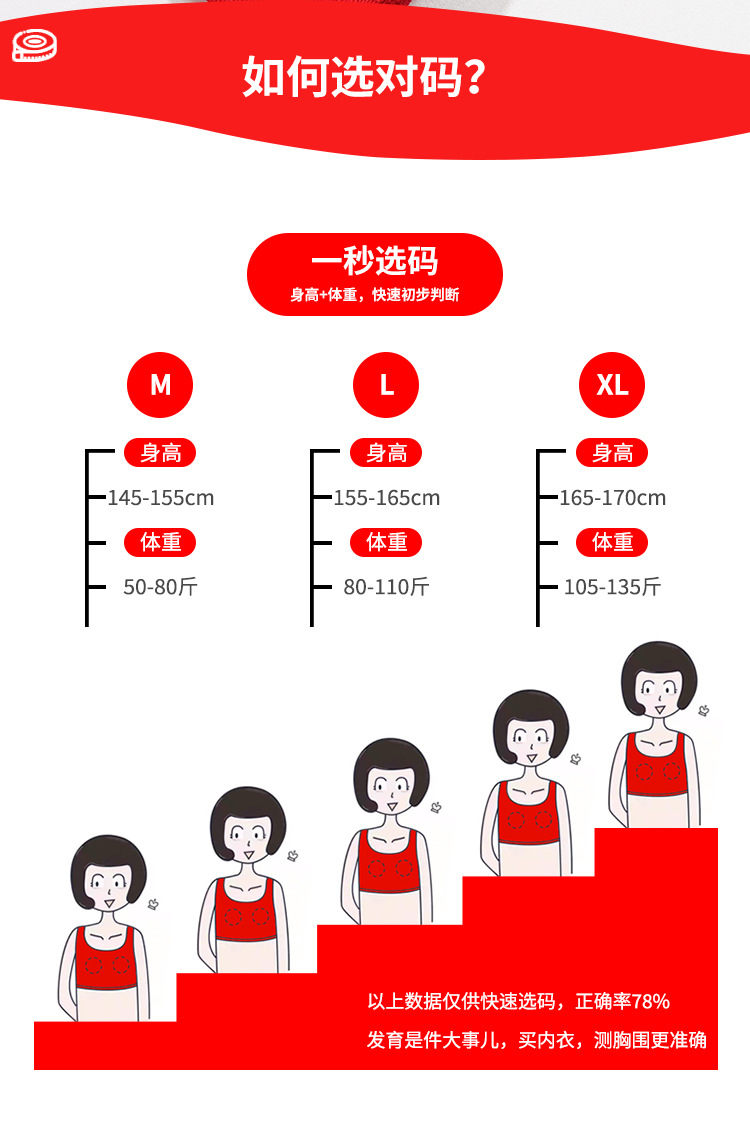 红色_12.jpg
