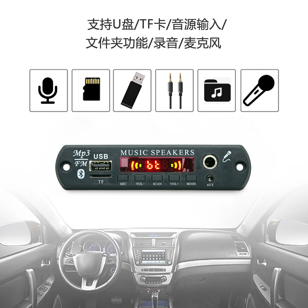 插口介绍主图中文