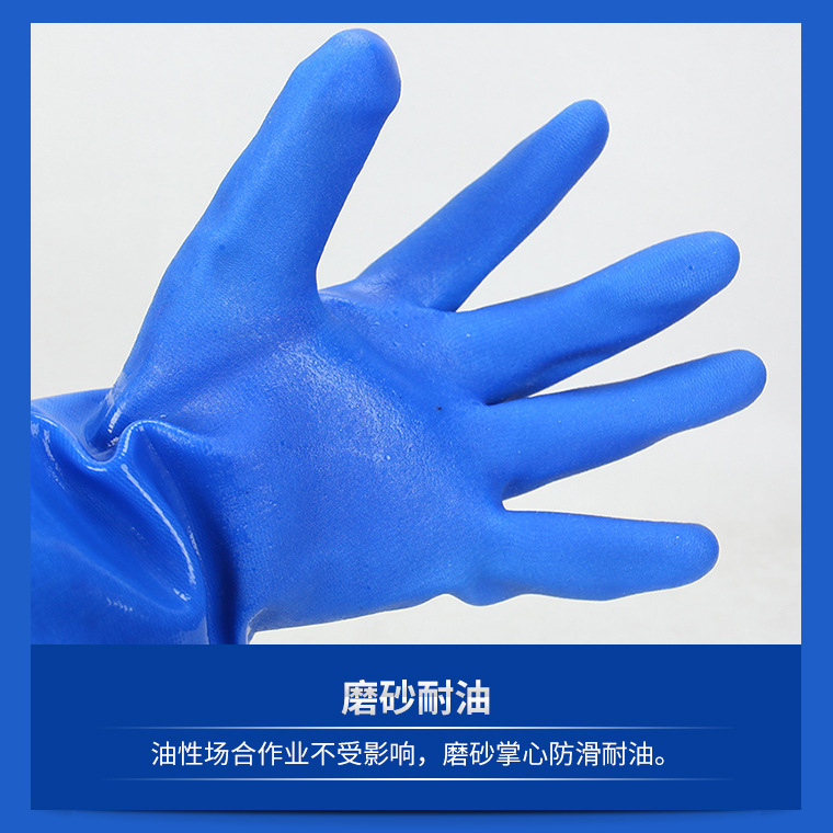 00630#恒远868浸塑手套_18.jpg