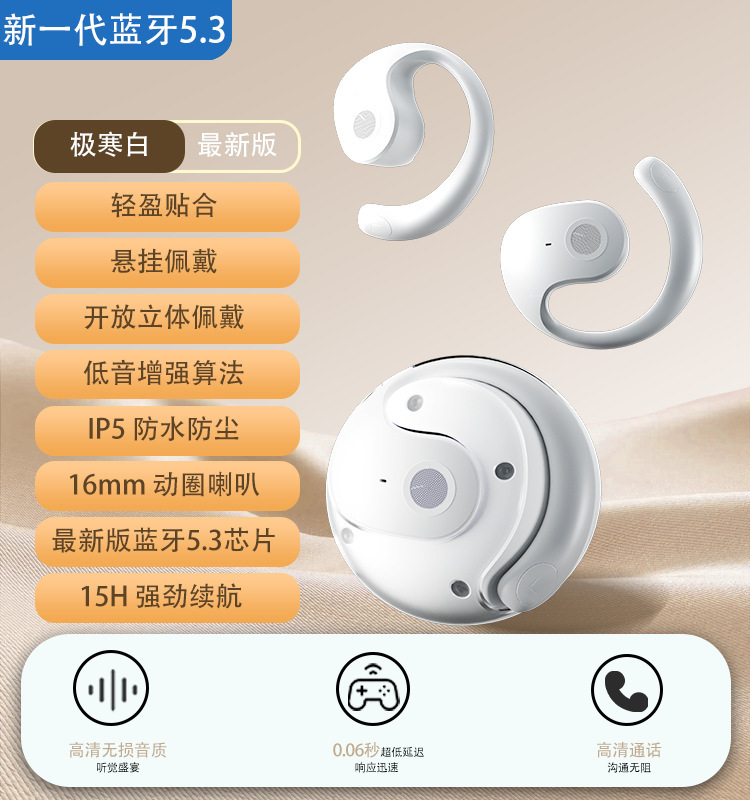 白色