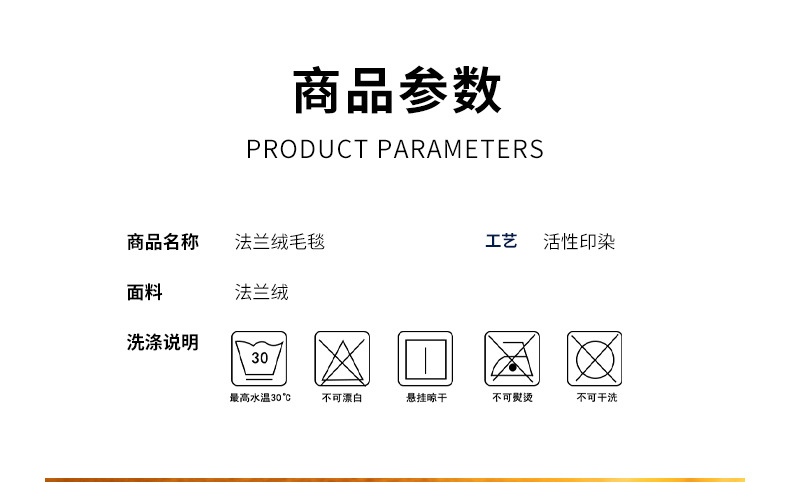 黄色毛毯_07.jpg