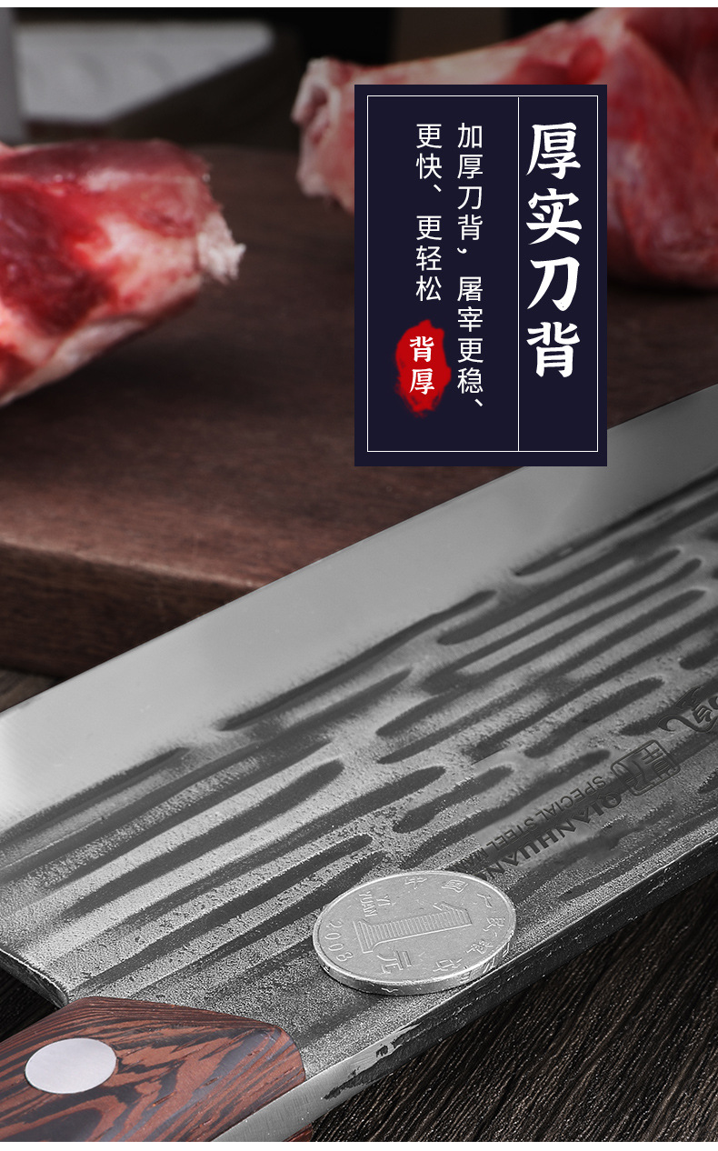 菜刀-10_07.jpg