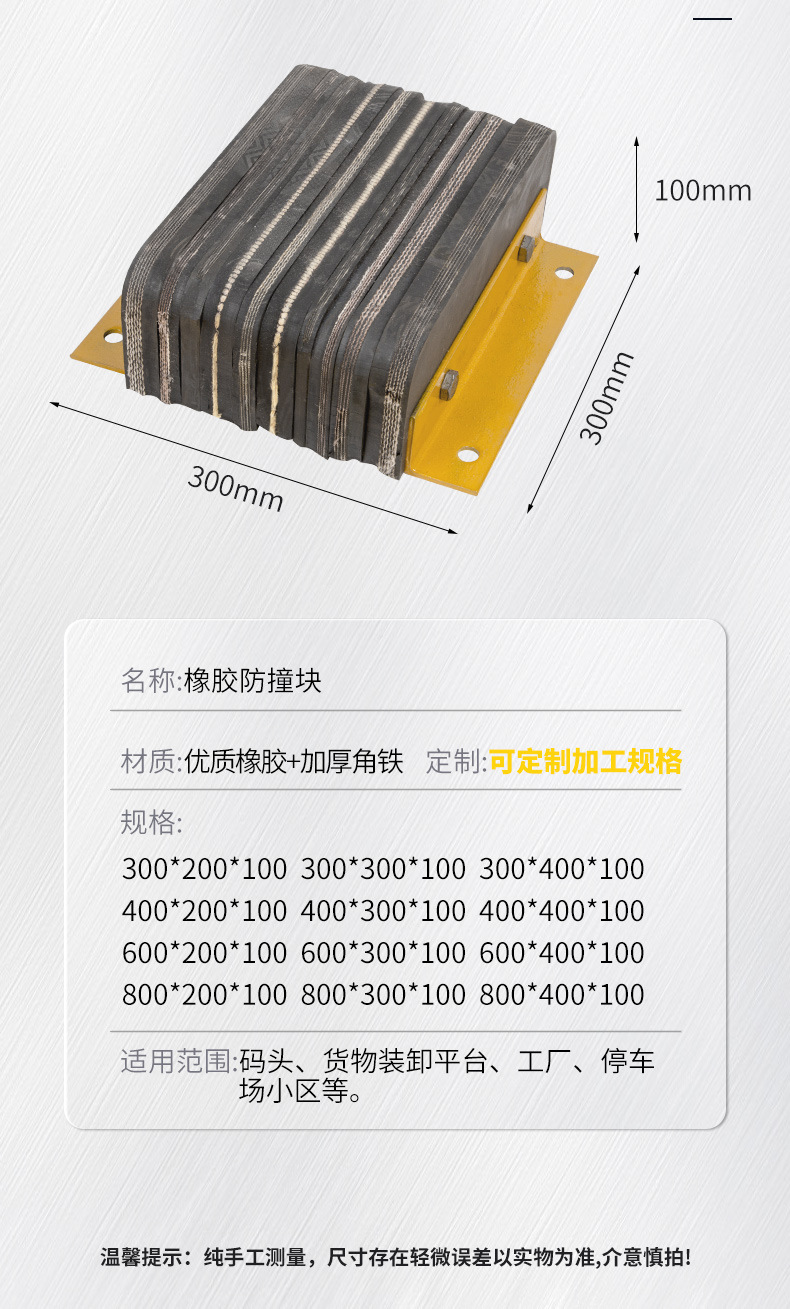 防撞块_07.jpg