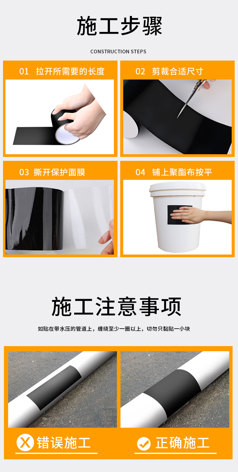 永誉二-黑色防水单面胶带详情页_09.jpg