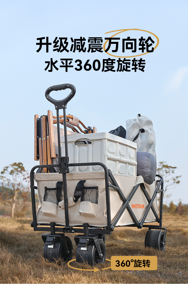 营地车详情150L_08