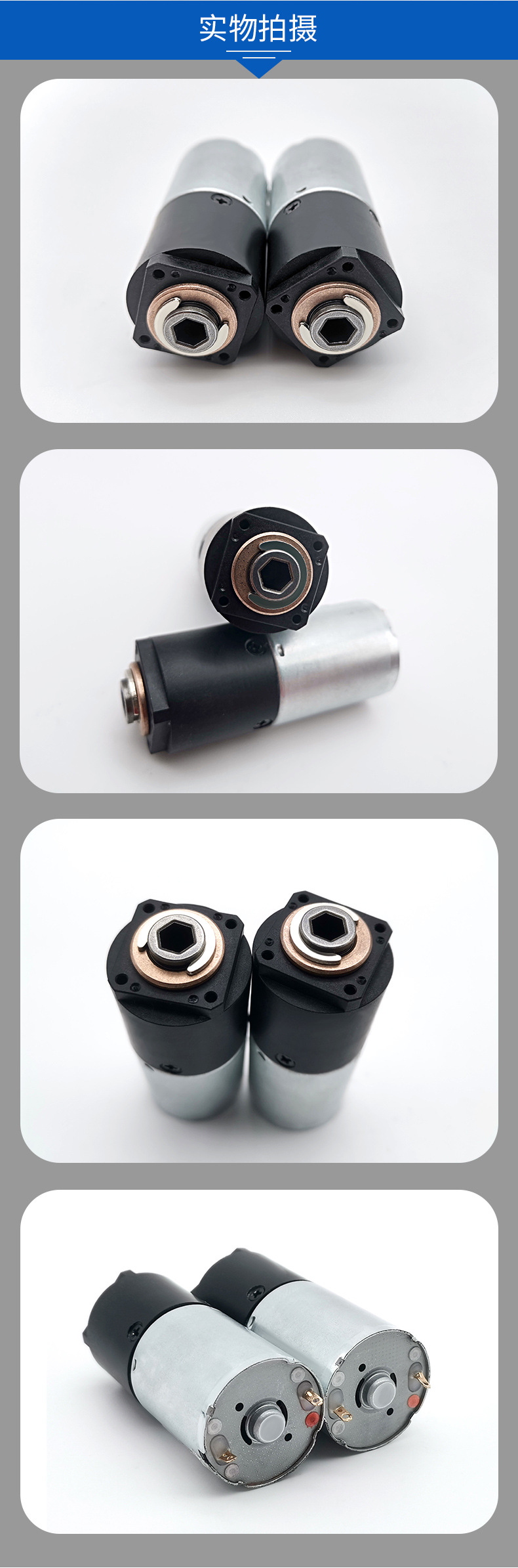 减速电机_02.jpg