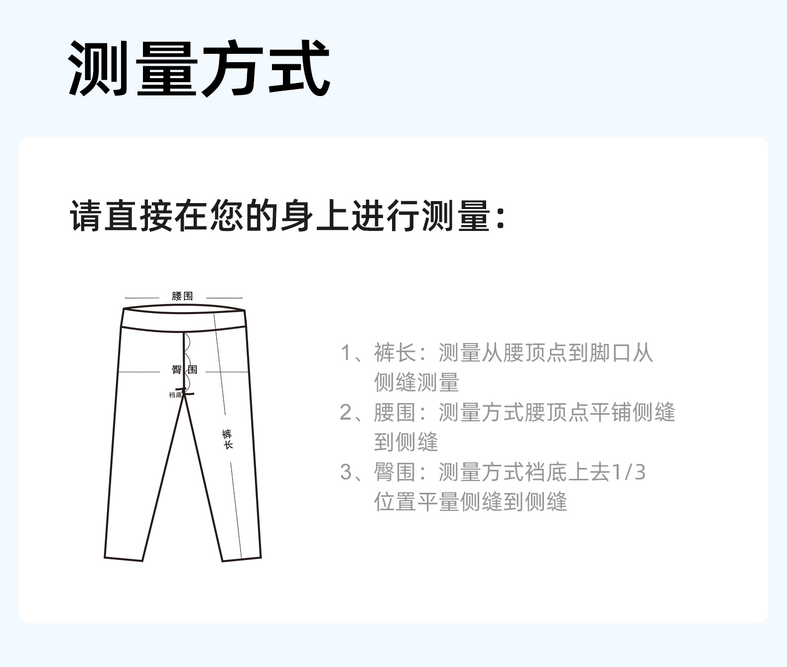 JYMK139-蜜桃抽皱喇叭裙裤1_06