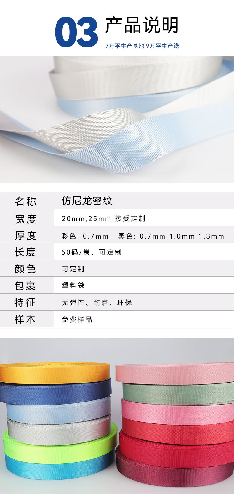 强度高，最典型的就是尼龙绳。耐磨性强，是所有合成纤维中最好的。