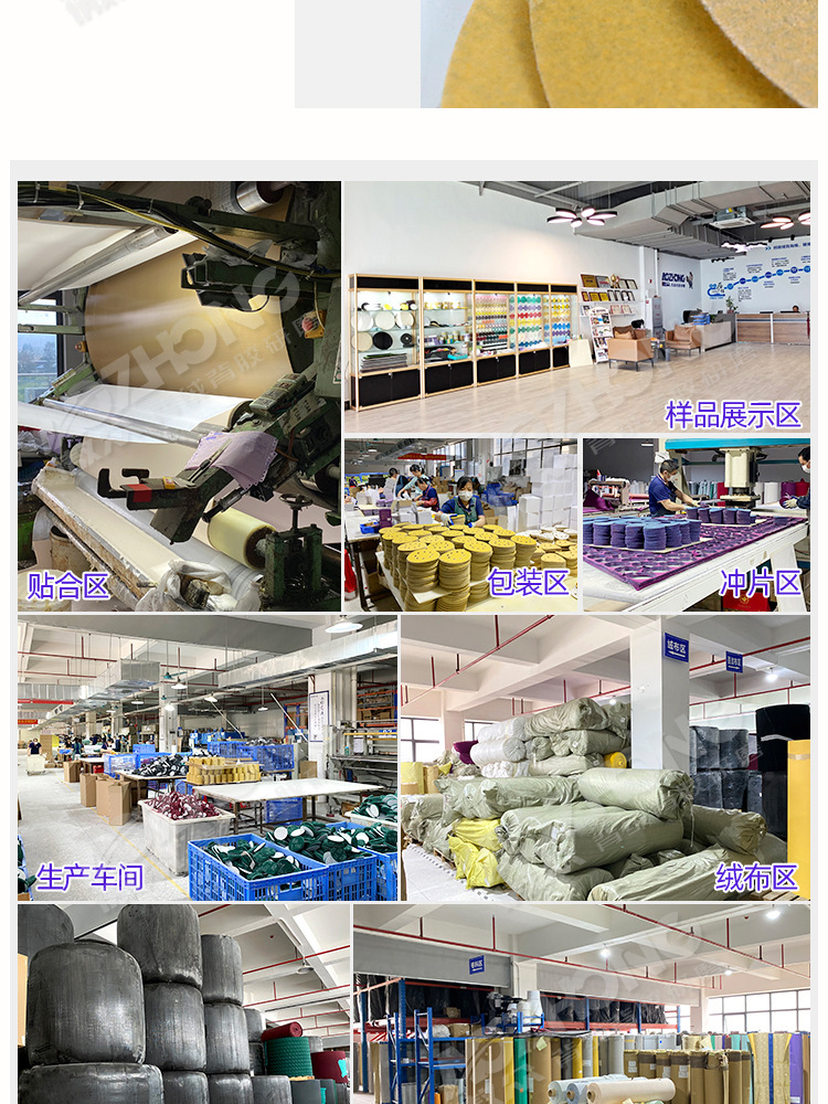 3M 236U 黄砂 (8).jpg