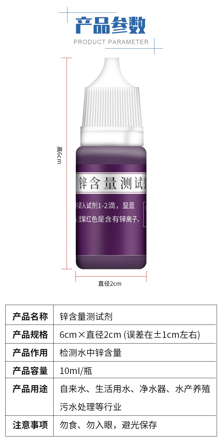 详情页_04.jpg