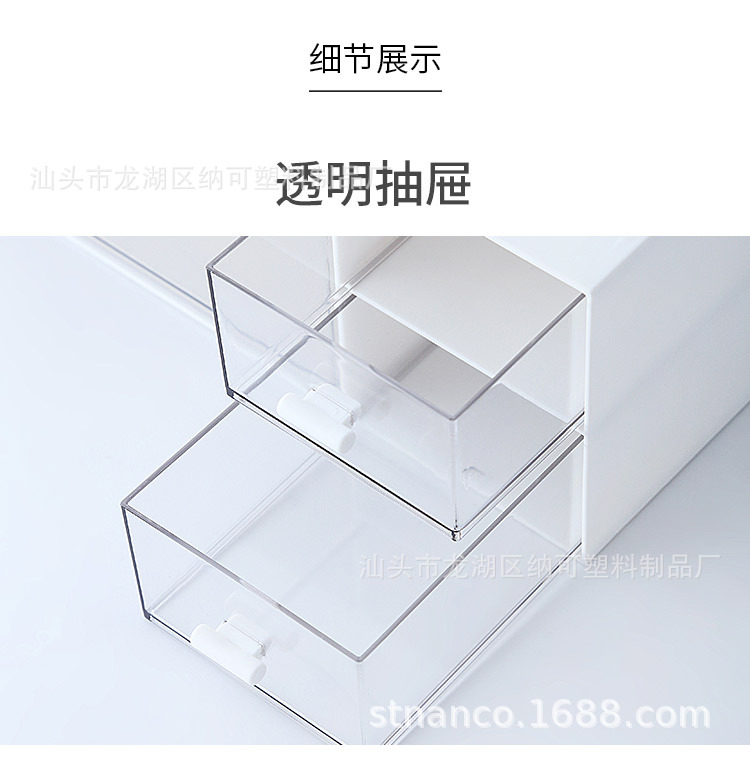 可叠加抽屉收纳盒1_11.jpg