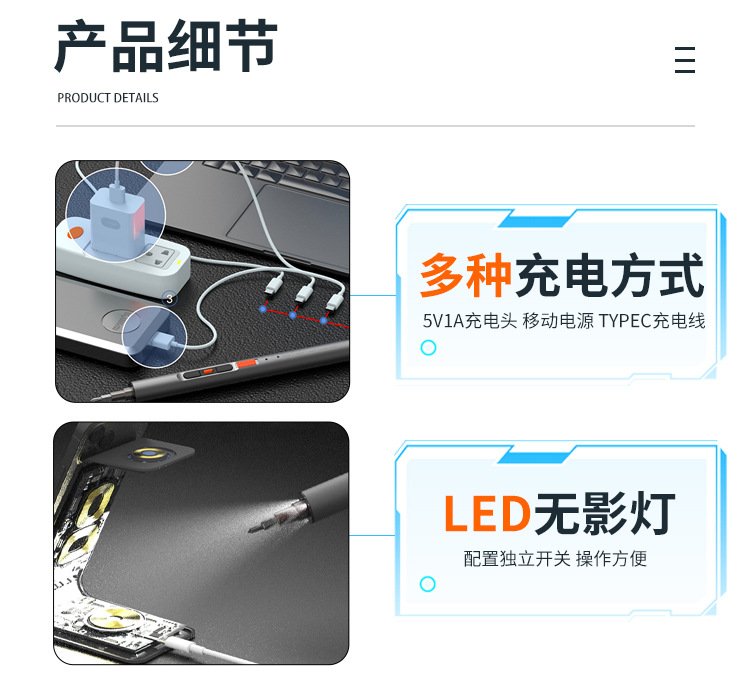 0706详情页中文_10.jpg