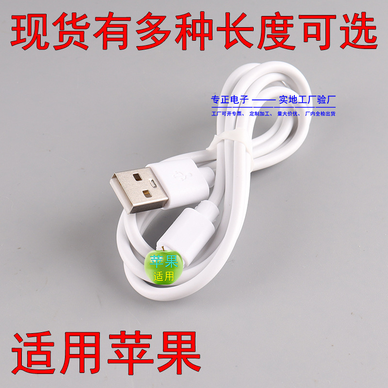 SKU-苹果白色.jpg