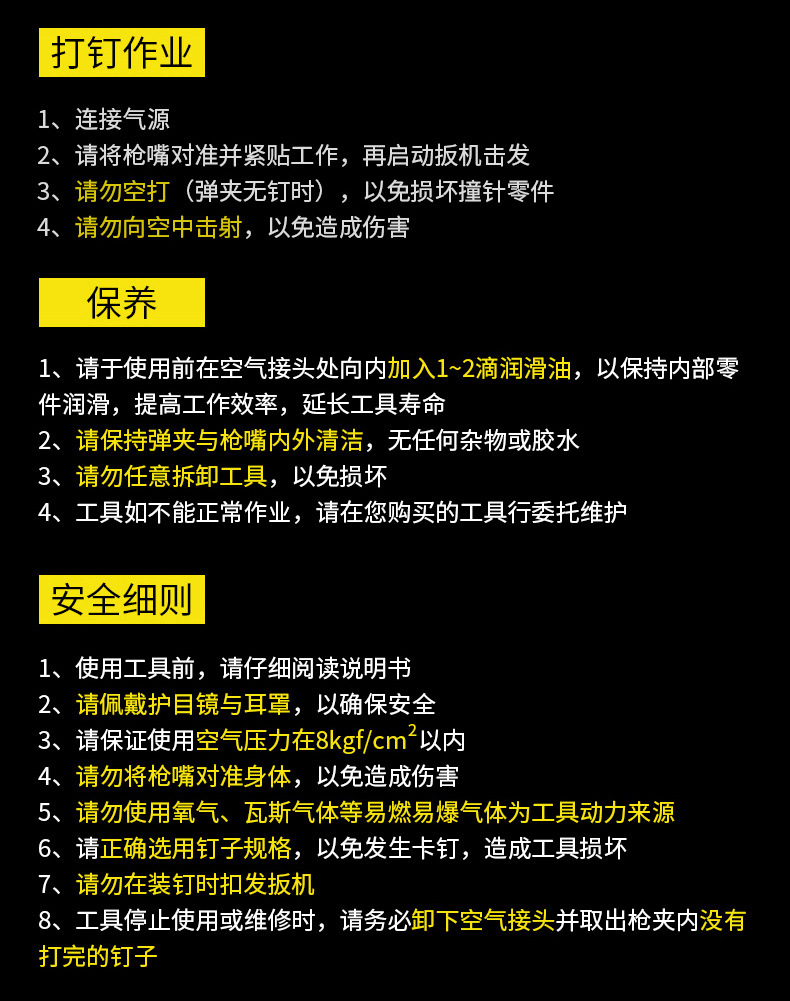 详情页-10.jpg