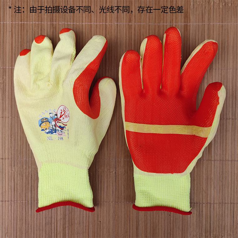 00214#牛郎星NL198胶片手套_20.jpg