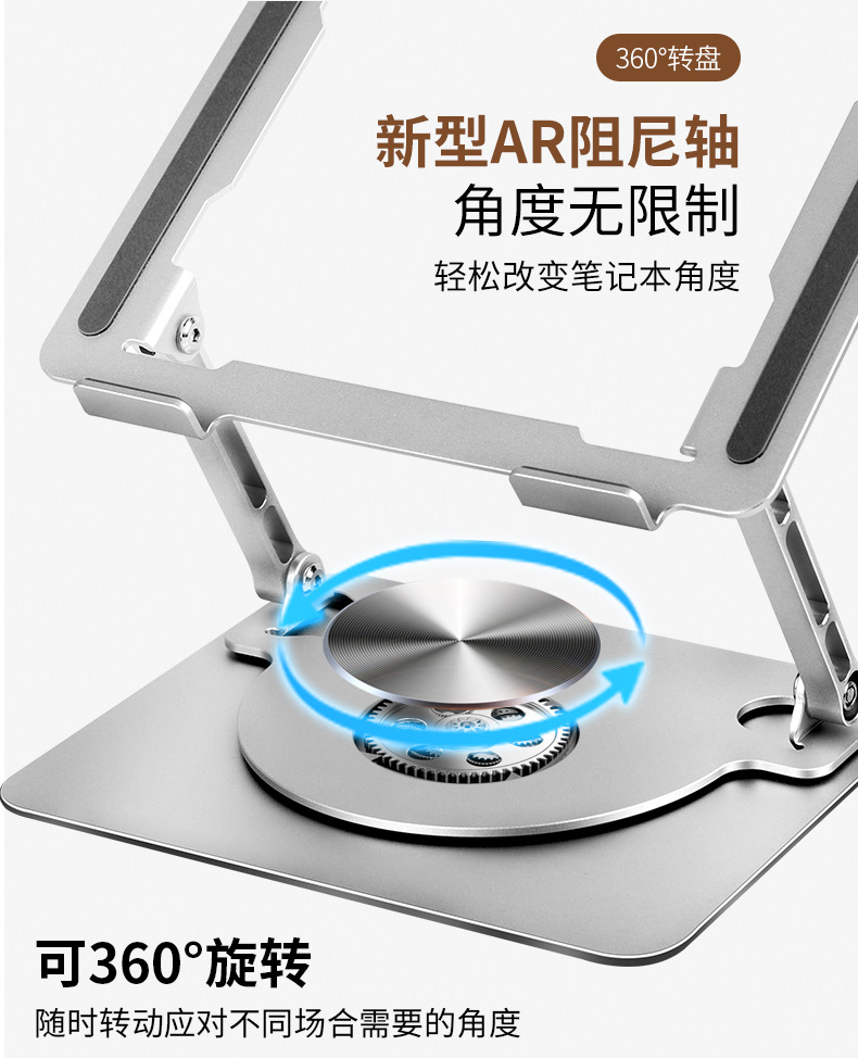 支架_03.jpg