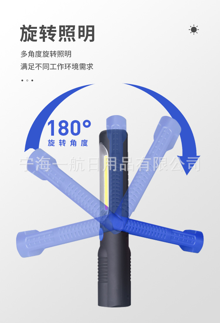 应急维修灯_06