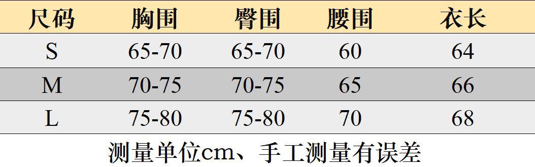 拉链尺码