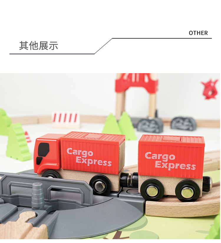 104件轨道详情页_13.jpg