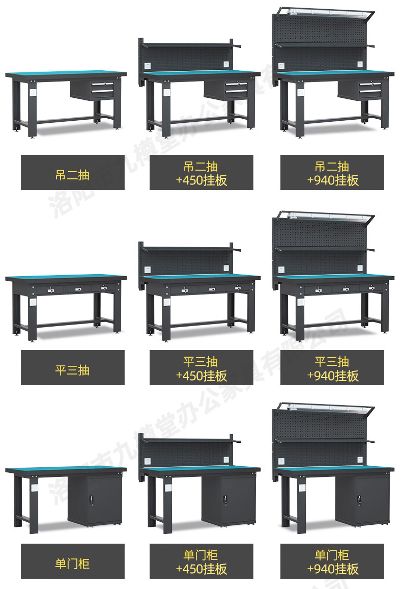 黑色工作台_12.jpg