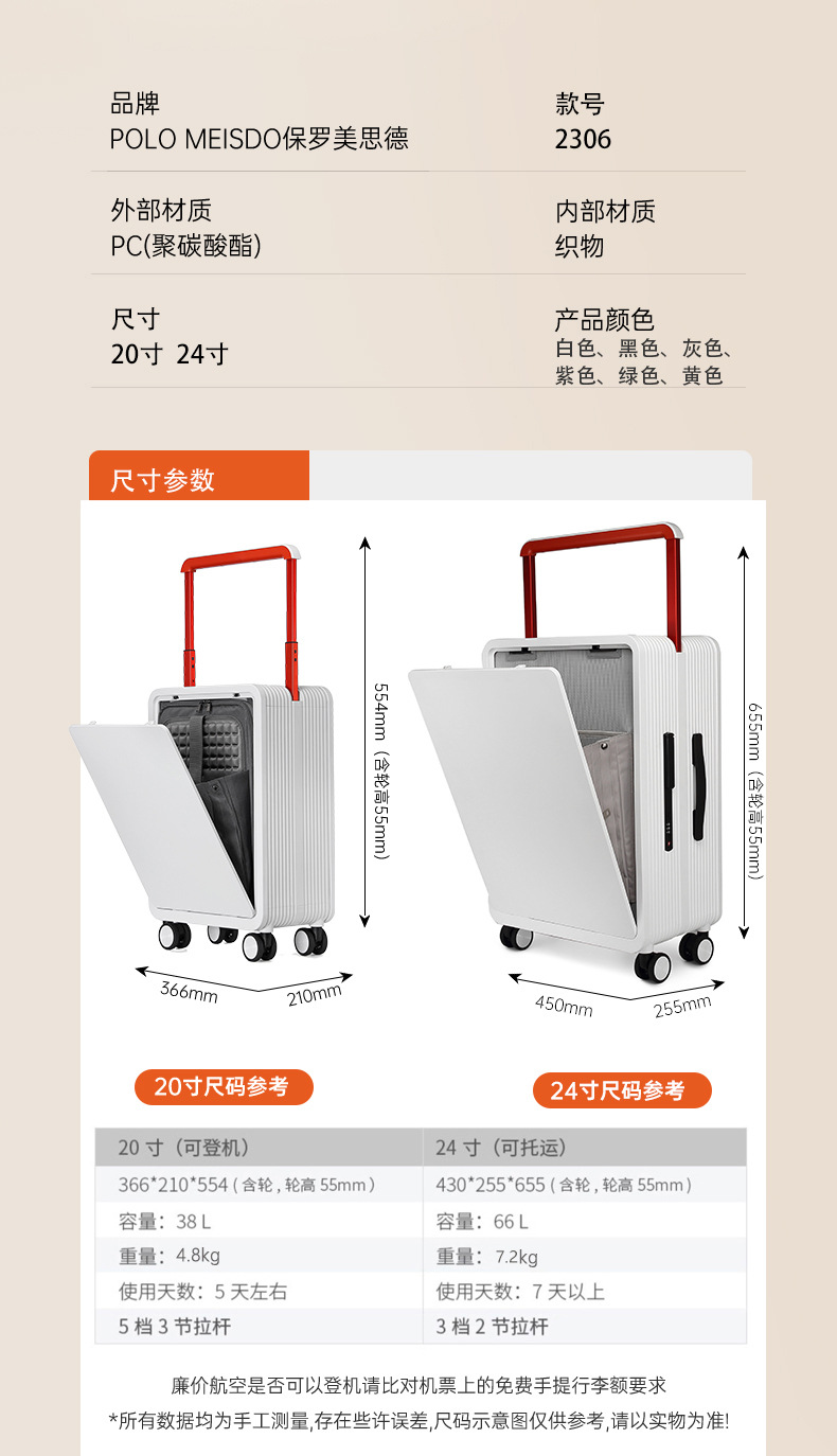 2306详情页20和24_15