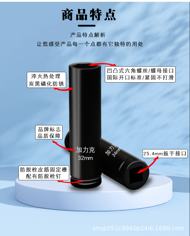 详情页_05.gif