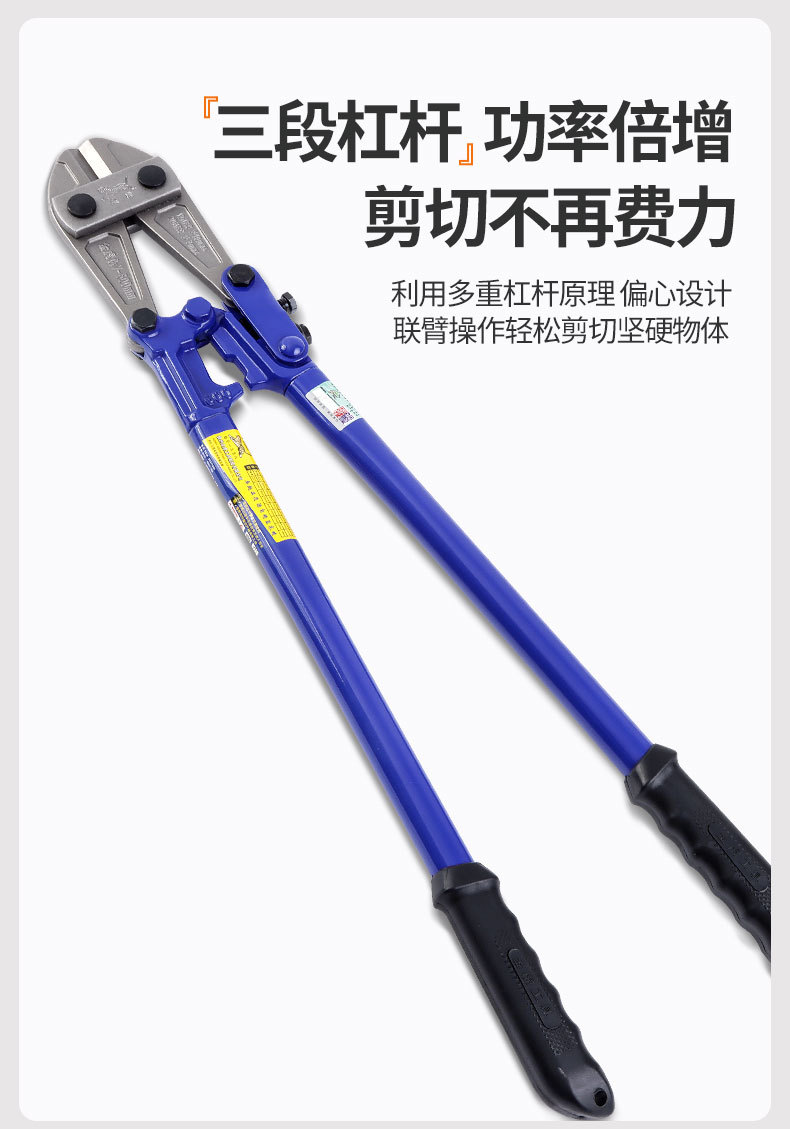 欧式断线钳-简装-_07