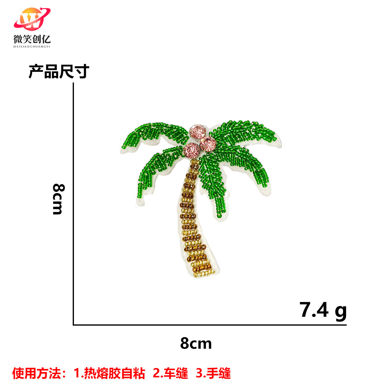微信图片_20250313114831_4022