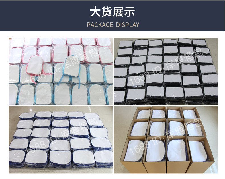圣经包2-空白-安瑞达_08.jpg