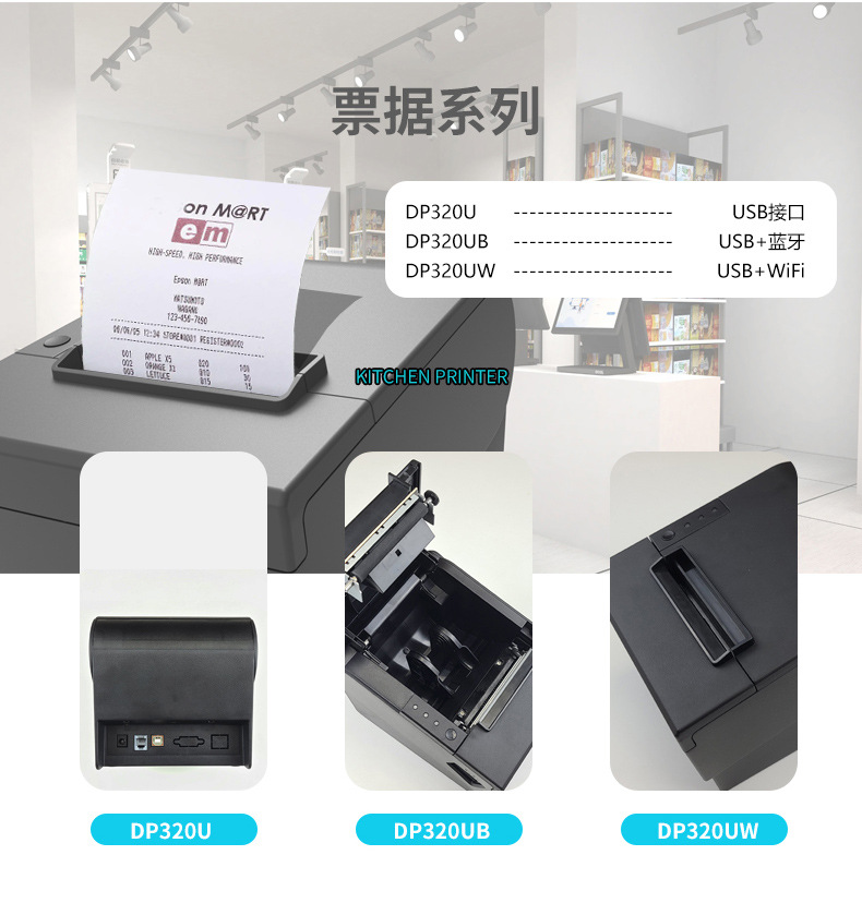 DP320U_02.jpg