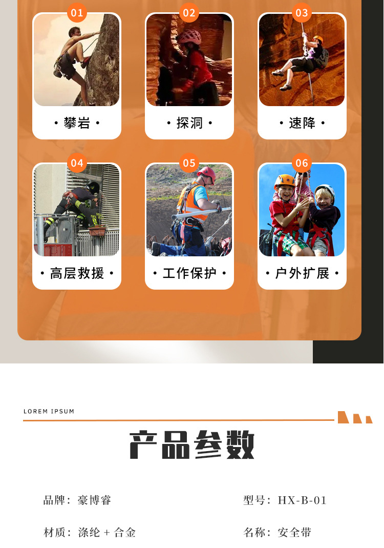 详情 (7).jpg