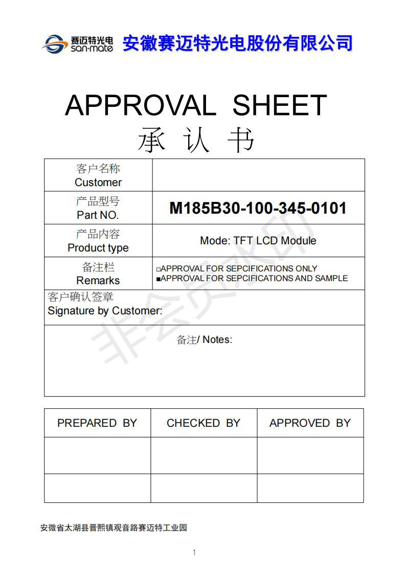 M185B30-100-345-0101 V01 250-2