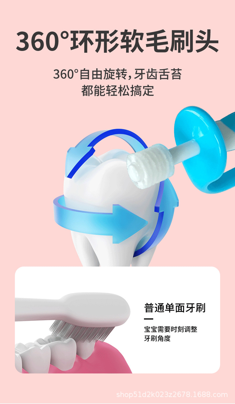 乳牙训练牙刷_03.jpg