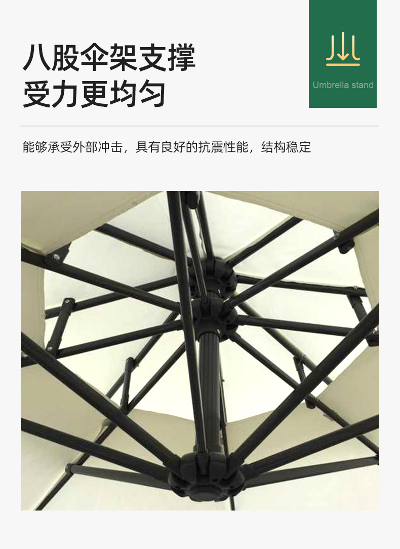 户外伞