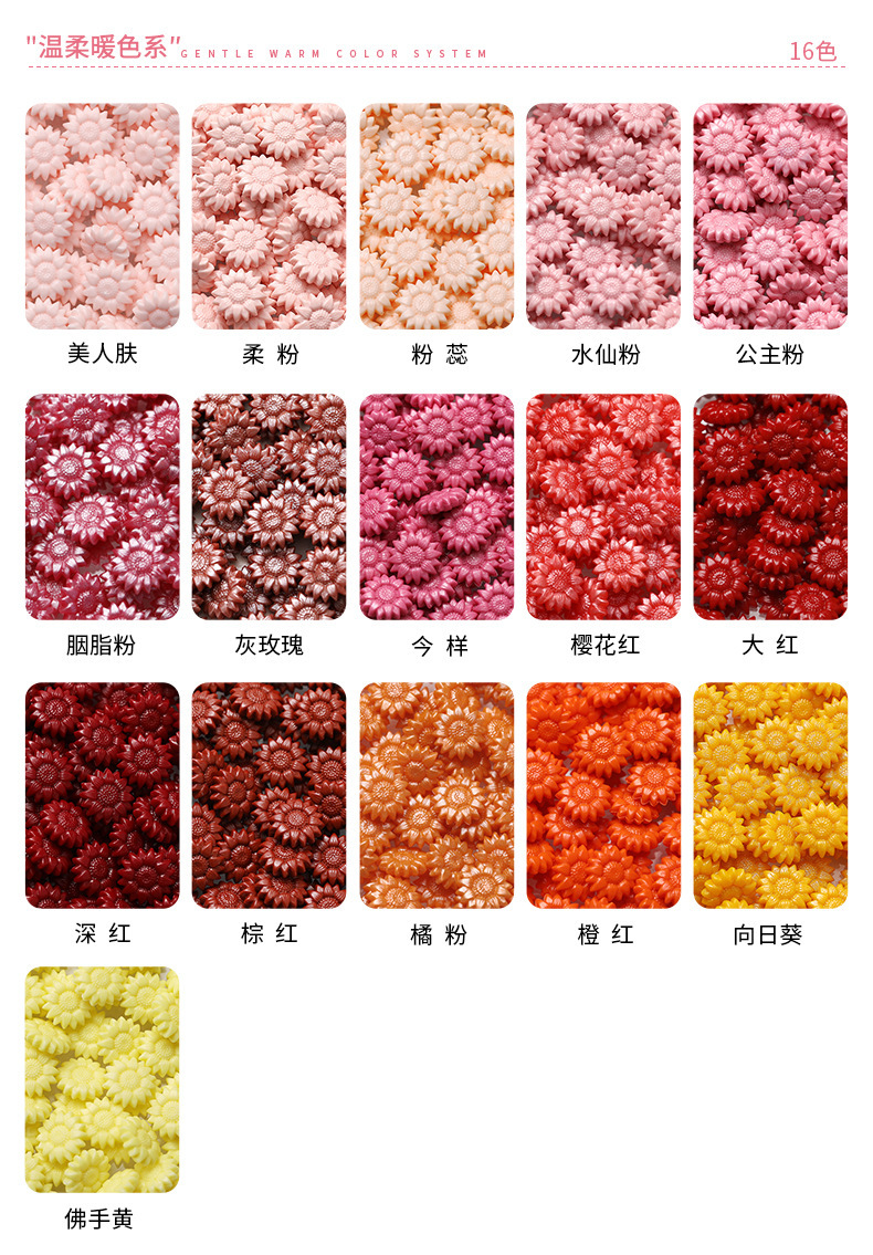 向日葵瓶装蜡粒颜色展示_04.jpg